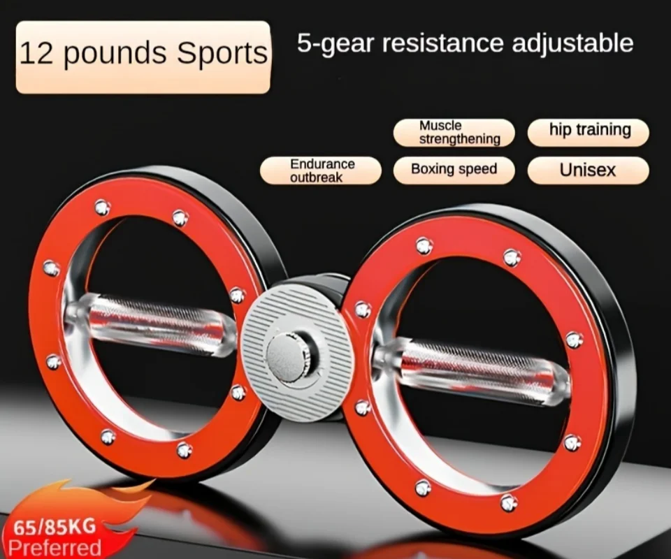 12LB Resistance adjustment boxing speed arm device, multi-functional flywheel, wrist combat fitness boxing speed training device